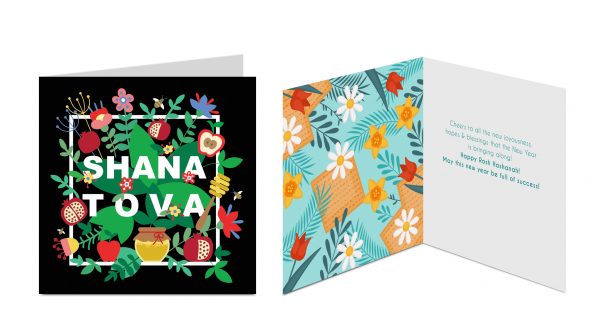 Rosh Hashanah Greeting Card