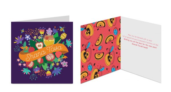 Rosh Hashanah Greeting Card