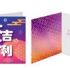 Chinese New Year Cards