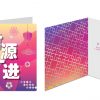 Chinese New Year Cards