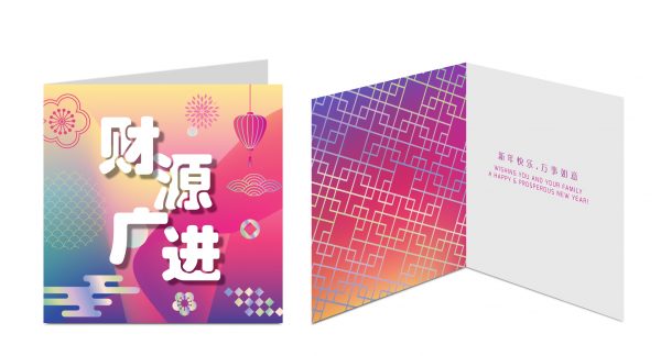 Chinese New Year Cards
