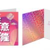 Chinese New Year Cards