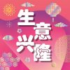 Chinese New Year Cards