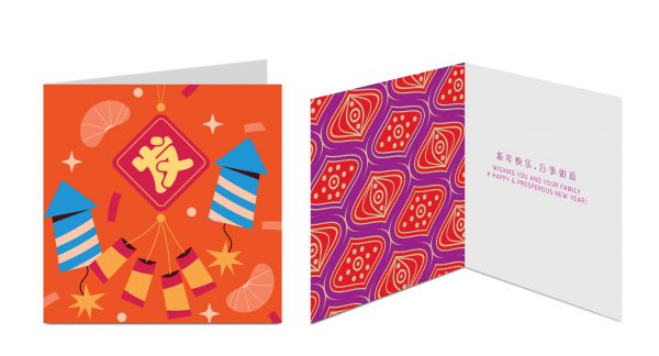 Chinese New Year Cards