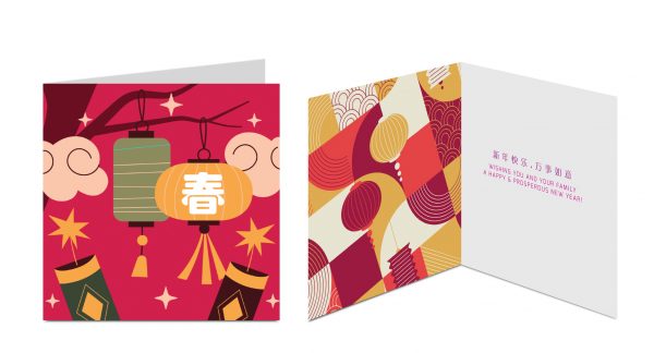 Chinese New Year Cards