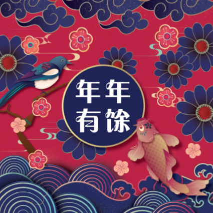 Chinese New Year Cards