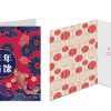 Chinese New Year Cards
