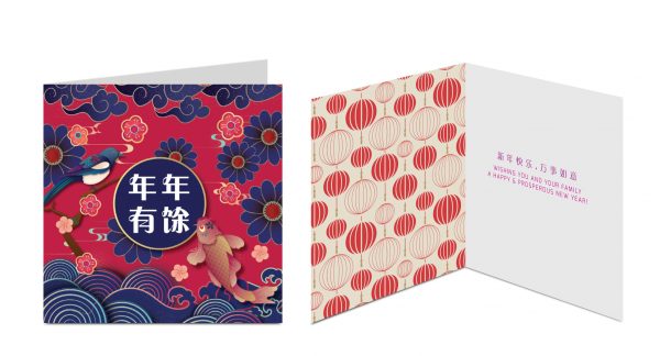 Chinese New Year Cards