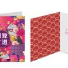 Chinese New Year Cards