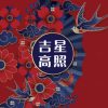 Chinese New Year Cards