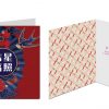 Chinese New Year Cards