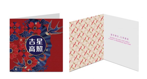 Chinese New Year Cards