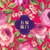 Chinese New Year Cards