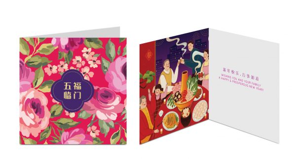 Chinese New Year Cards