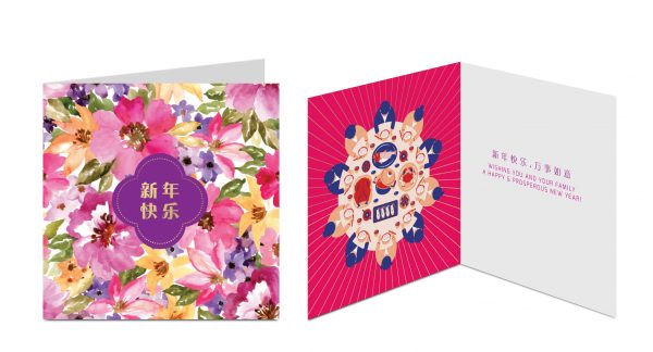 Chinese New Year Cards