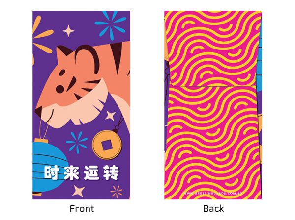 Chinese New Year Red Packet
