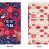 Chinese New Year Red Packet