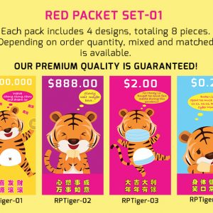 Chinese New Year Red Packet