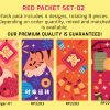 Chinese New Year Red Packet