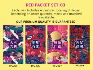 Red Packet – Set 03