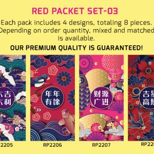 Chinese New Year Red Packet