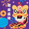 Greeting Cards Singapore