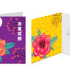 Greeting Cards Singapore