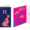 Greeting Cards Singapore